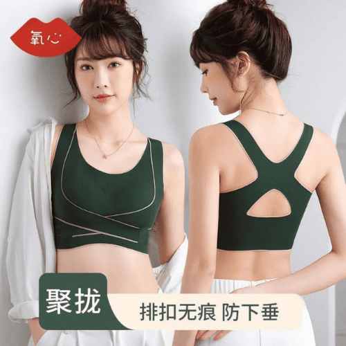 Breast Uplifting and Posture Corrector Bra – Women’s Supportive Comfort Bra