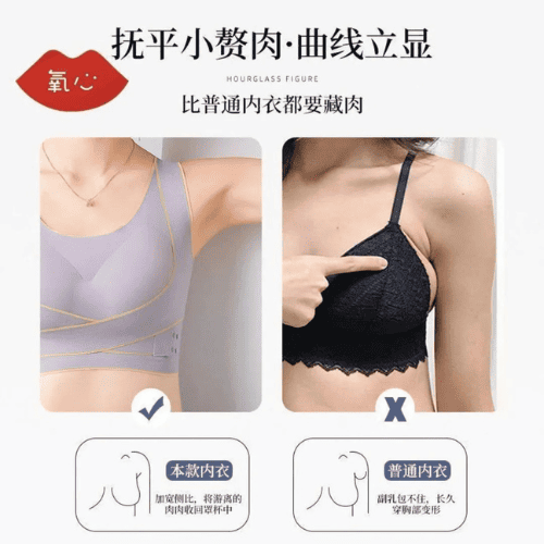 Breast Uplifting and Posture Corrector Bra – Women’s Supportive Comfort Bra