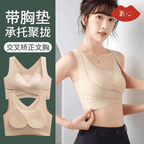 Breast Uplifting and Posture Corrector Bra – Women’s Supportive Comfort Bra